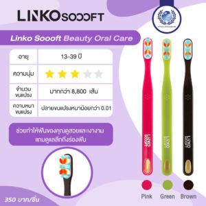 LINKO SOOOFT BEAUTY Oral Care